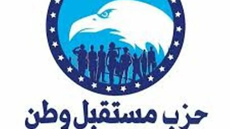 مستقبل وطن يناقش القروض الميسرة لشباب الوادي الجديد