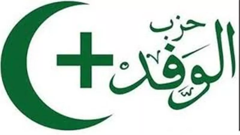 وفد البحيرة: الوطنية تفرض علينا الاصطفاف خلف القيادة السياسية