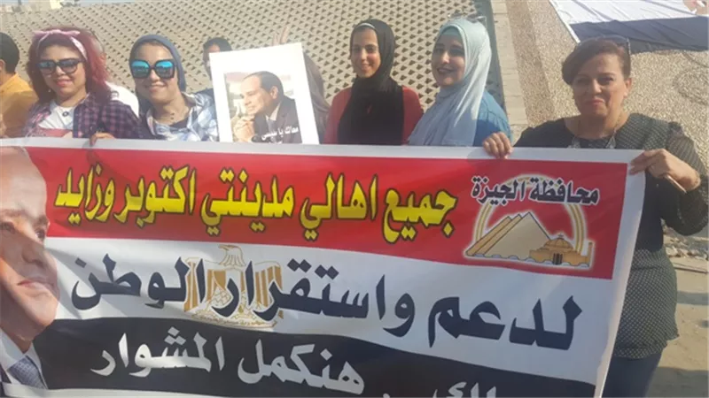 مسيرات تأييد الرئيس تنطلق من اكتوبر الى ميدان الشهيد هشام بركات