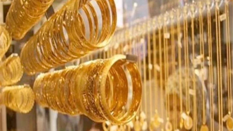 تراجع أسعار الذهب تزامنا مع هبوط أسعار النفط عالميا