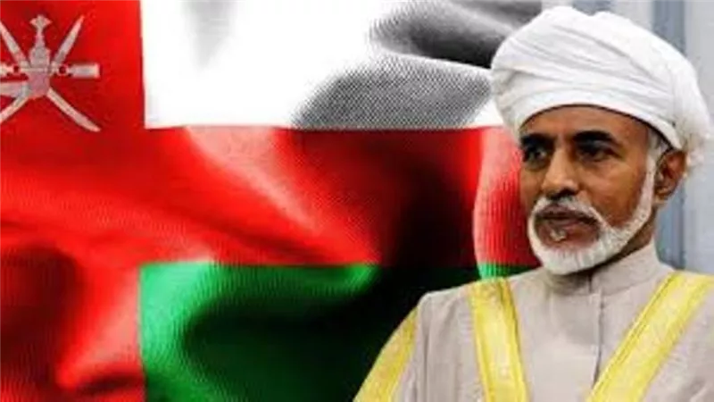 سلطنة عمان تؤكد حرصها على أمن مضيق هرمز