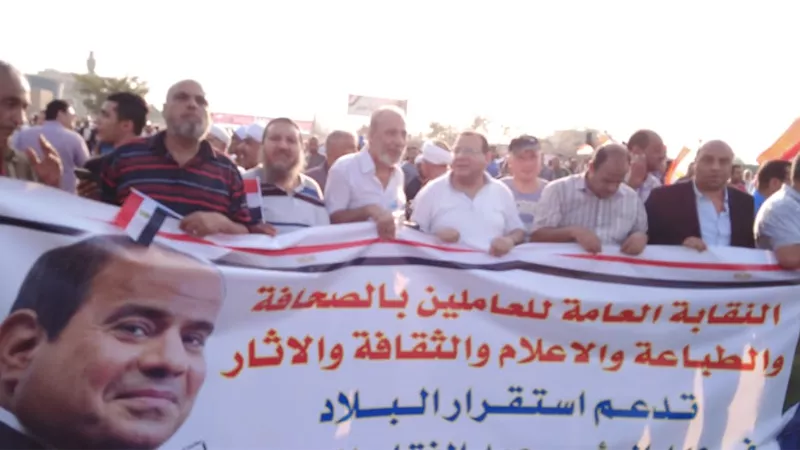 العاملون بالصحافة والاعلام جددوا الثقة فى الرئيس السيسى والجيش والشرطة