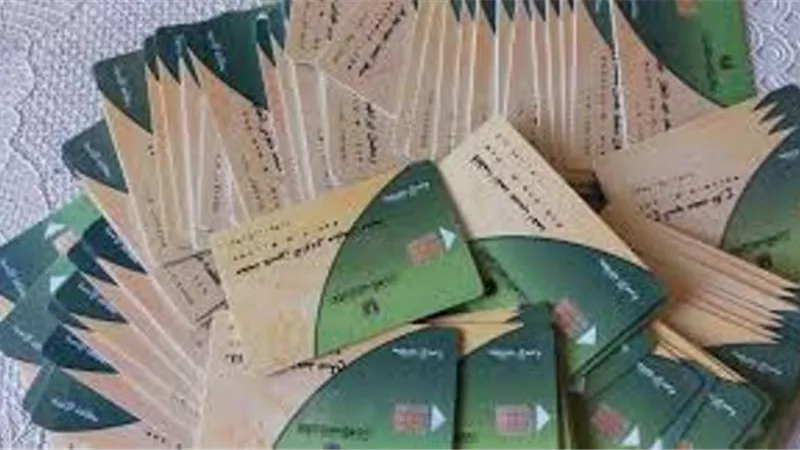 التموين: استمرار تلقي تظلمات البطاقة عبر دعم مصر