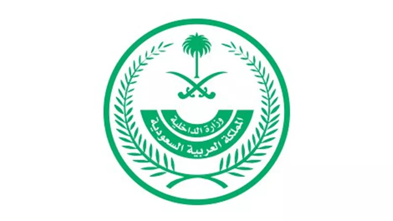 لائحة الذوق العام بالسعودية تدخل حيز التنفيذ اليوم