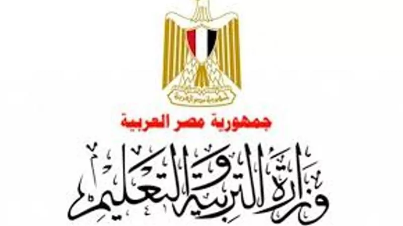 الجريدة الرسمية تنشر قرار تنظيم الدراسة فى الصف الأول والثانى الثانوى