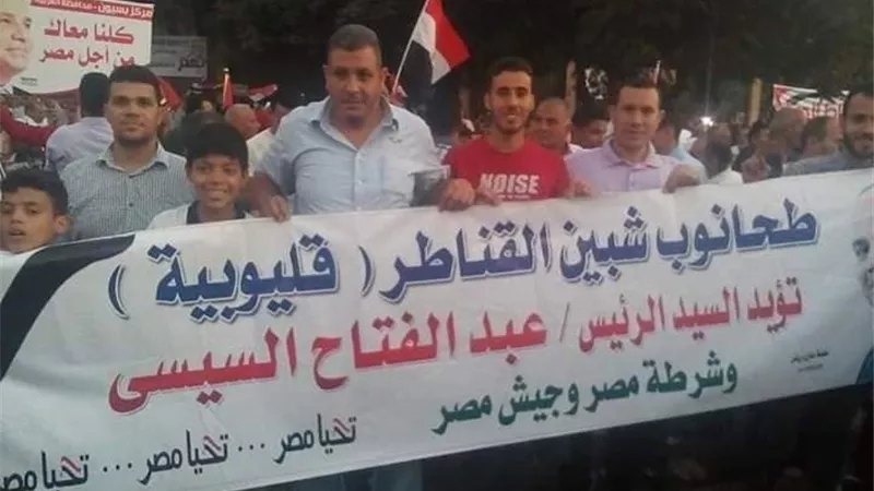 بالصور.. مسيرة طحانوب المؤيدة للرئيس السيسي