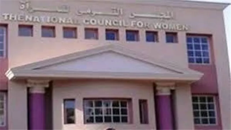 قومى المرأة يطلق غدا حملة 
