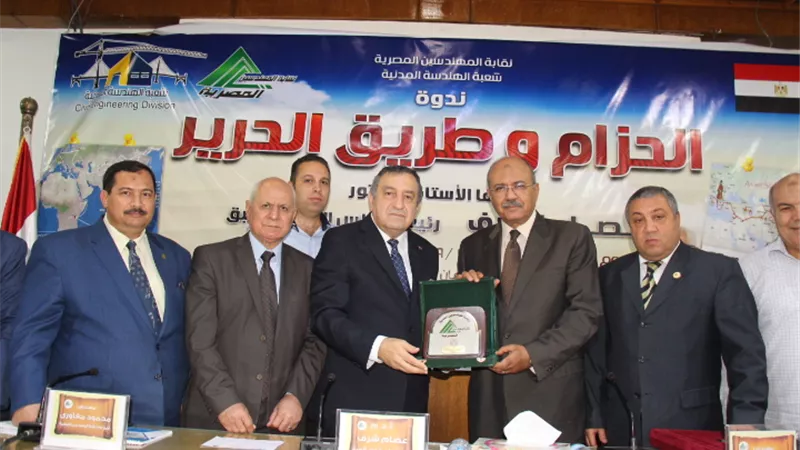 ‘‘المهندسين‘‘ تسضيف شرف فى ندوة مبادرة طريق الحرير الجديد