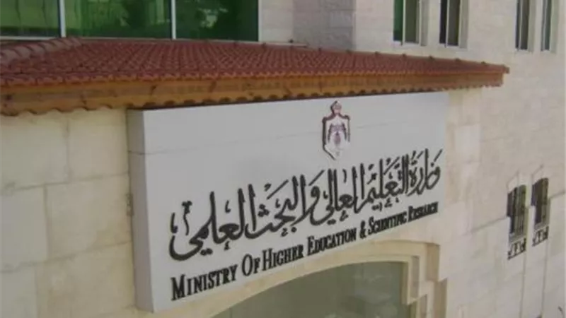 التعليم العالي تعلن النظام الجديد الموحد للبعثات..اليوم