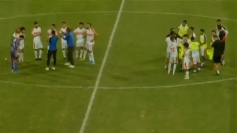 مراقب لقاء الزمالك وجينيراسيون يكشف نتيجة المباراة