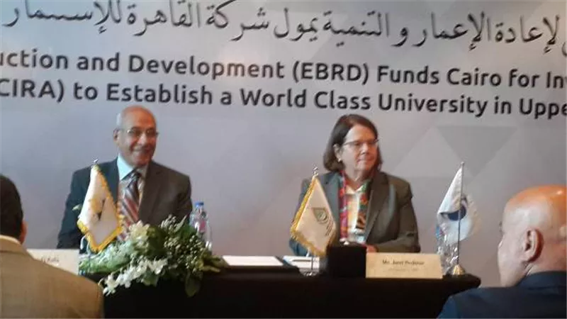 البنك الأوروبي يمول إنشاء جامعة جديدة بأسيوط