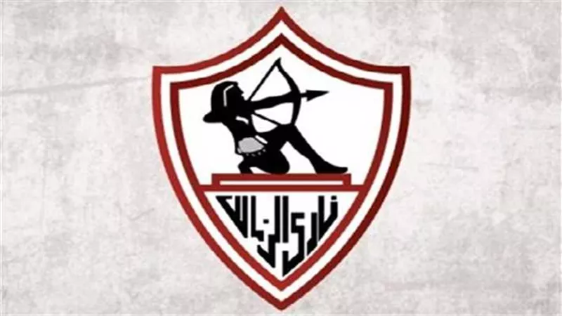 الزمالك يرفض اعادة مباراة جينيراسيون السنغالى