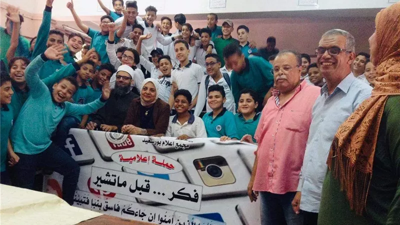 إطلاق حملة 