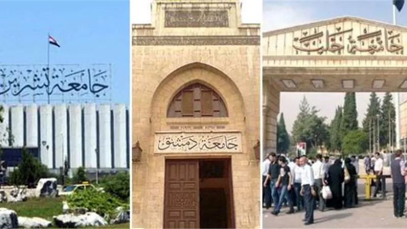 19 جامعة تشارك في معرض الجامعات الروسية بدمشق