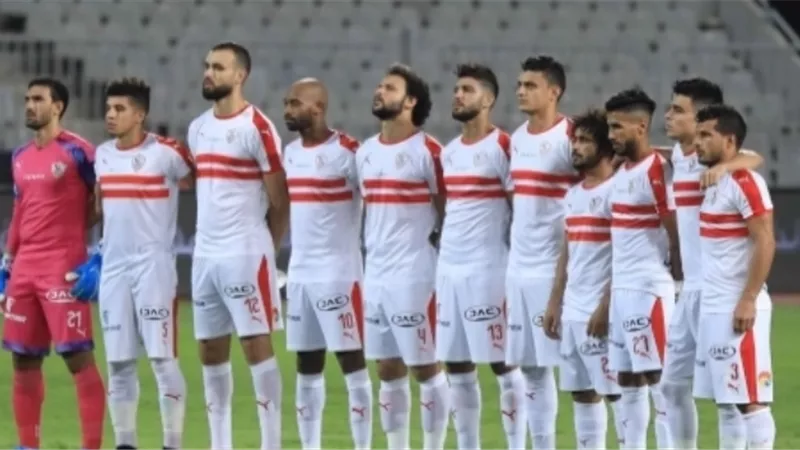 خبر صادم من الكاف للزمالك بشأن مباراة جينيراسيون فوت السنغالي