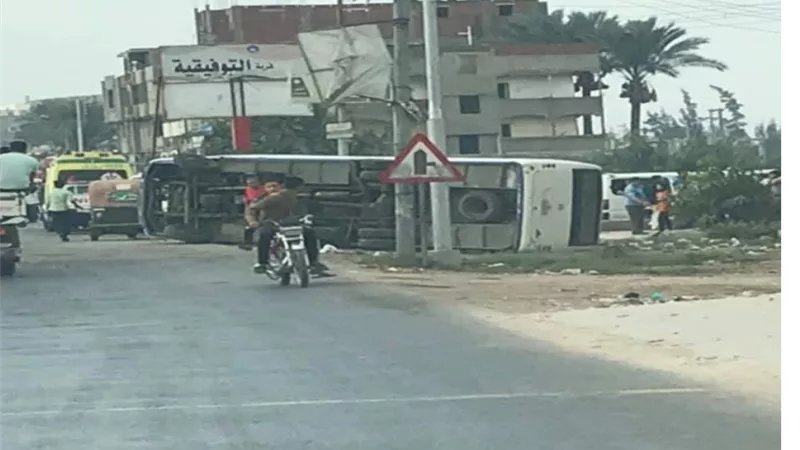 انقلاب أتوبيس مدرسة دولية خاصة على طريق دمياط - كفر سعد