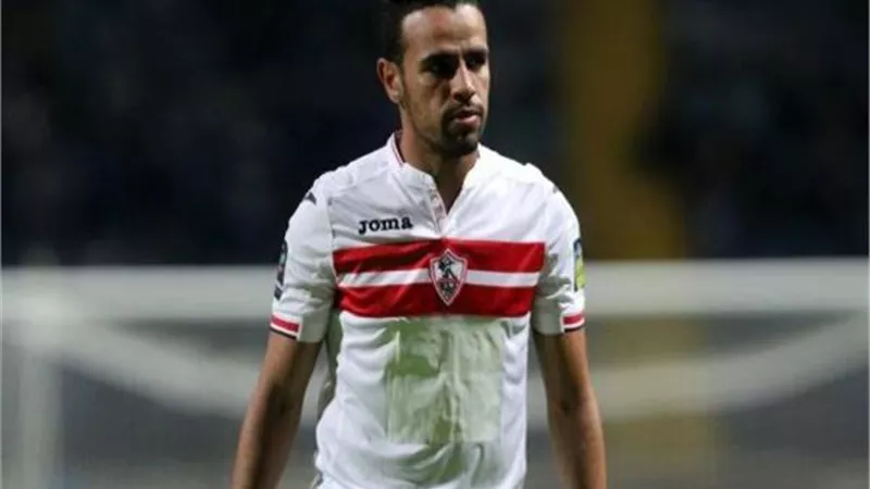قائد الزمالك يبحث عن عرض للرحيل