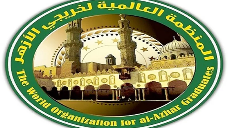 افتتاح الموسم الثقافي لسفراء الأزهر بمنتدى 