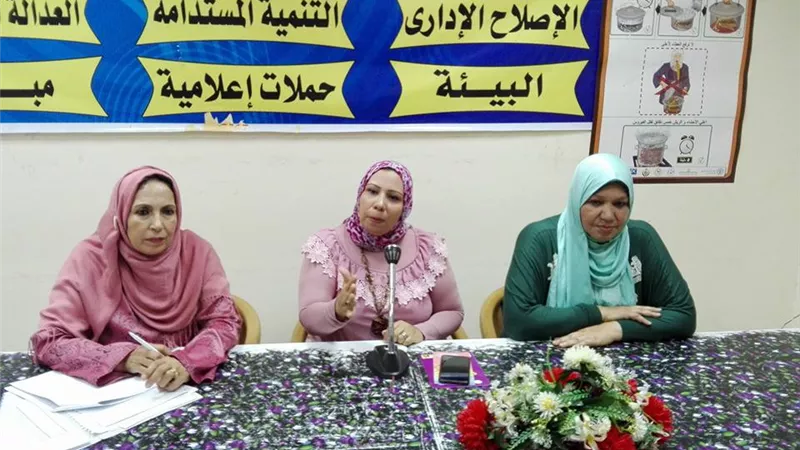 المبادرة الرئاسية 