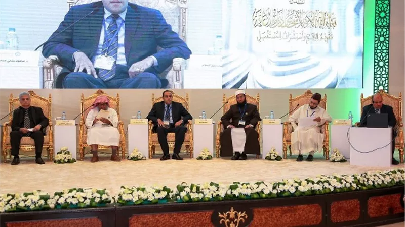 ندوة تعليم القرآن الكريم للأشخاص ذوى الإعاقة بالسعودية تختتم يومها الأول