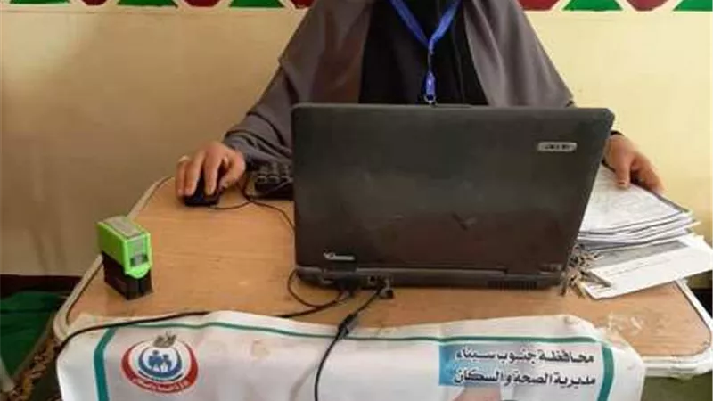 فتح باب التسجيل لمنظومة التأمين الصحى الشامل بجنوب سيناء