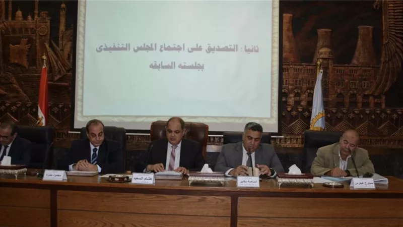 تنفيذي الغربية يوافق على مخاطبة وزير الزراعة لإستثناء عدد 3 قطع أراضي لإقامة مشروعات نفع عام