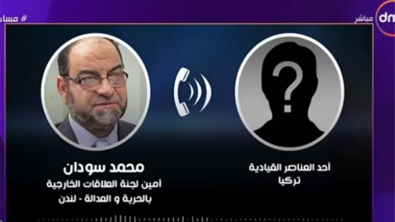 اخوان لندن تعترف بخطأ دعمها للمقاول الهارب في تسريب لأحد قياداتها (فيديو)