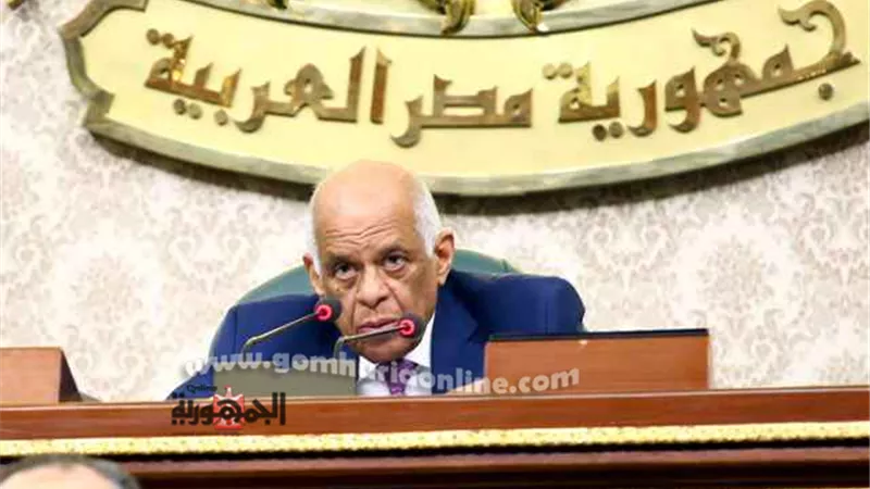 عبد العال يفتتح أعمال الجلسة العامة للبرلمان