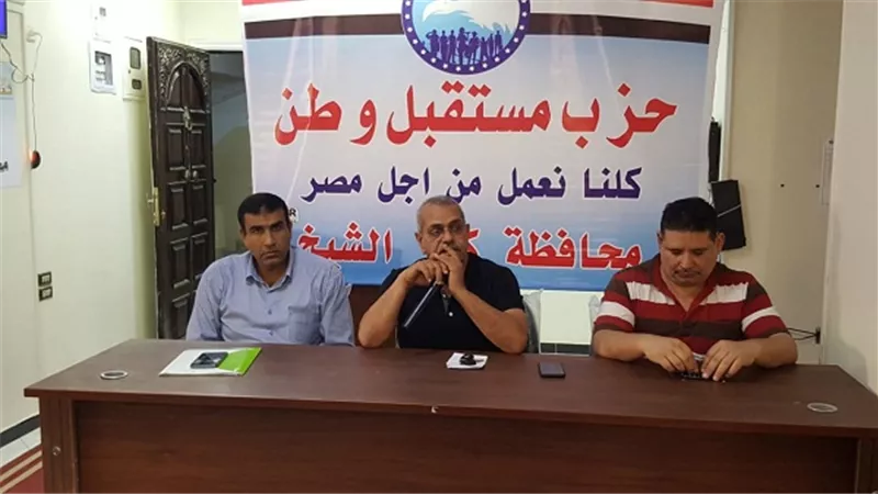 مستقبل وطن ينظم ندوة عن التصدى للشائعات بكفرالشيخ