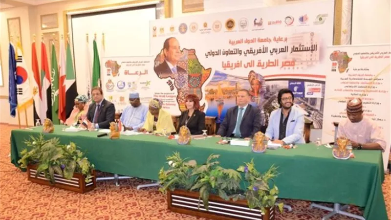 الإسماعيلية تستضيف ختام مؤتمر الاستثمار العربي الأفريقي ..صور
