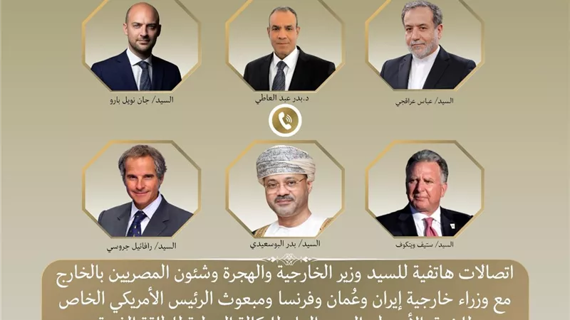 اتصالات مكثفة لوزير الخارجية لتثبيت وقف إطلاق النار بين إيران وإسرائيل