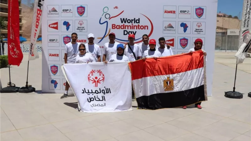 الأولمبياد الخاص المصري يشارك باليوم العالمي للريشة الطائرة