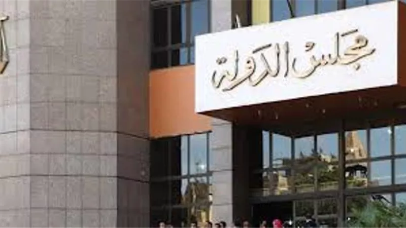 ننشر تشكيل المجلس الخاص للشئون الإدارية لمجلس الدولة