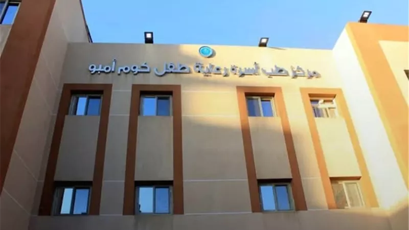 لأول مرة.. إدخال خدمات العلاج الطبيعي والتأهيل الحركي للأطفال بمراكز التأمين