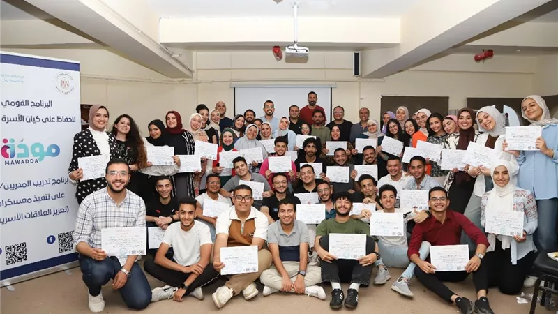التضامن تنفذ المرحلة الثانية لتأهيل مدربين متخصصين في تعزيز التواصل الأسري