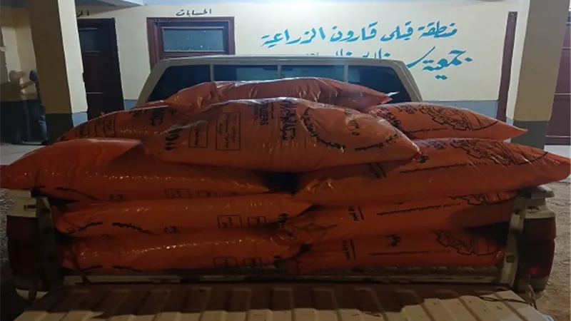 ضبط 45 طناً من الدقيق المدعم و135طناً من الأسمدة الزراعية بالفيوم