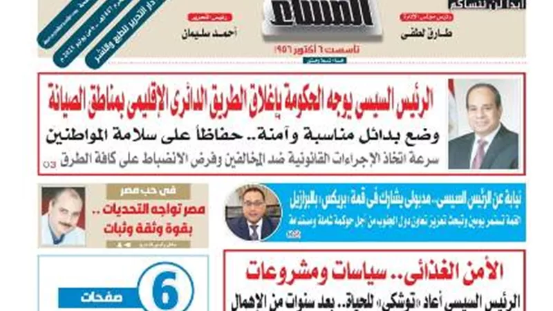 عدد 