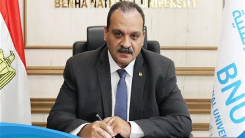 رئيس جامعة بنها الأهلية: انضمام الطب البشري للاتحاد العالمي الطبى