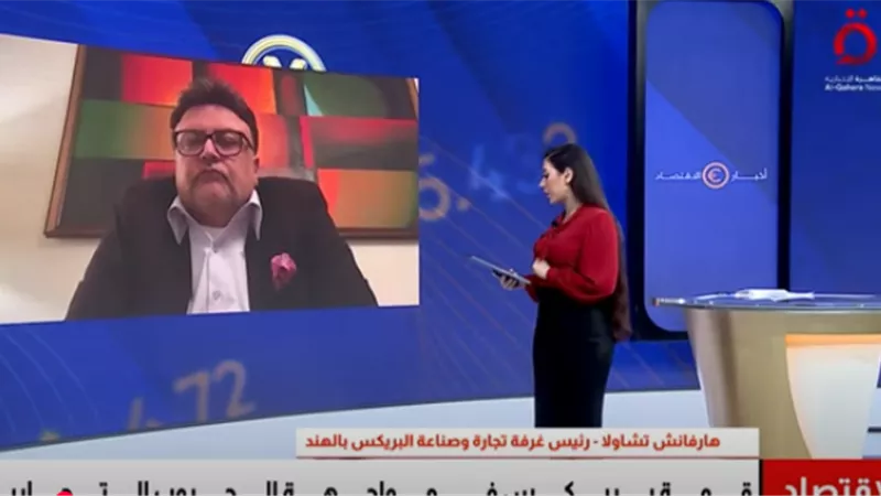 بريكس تتحدى ترامب.. قمة الكتلة الاقتصادية ترد على الحروب التجارية