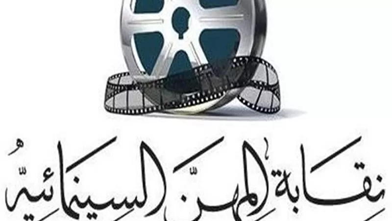 المهن السينمائية تعلن وفاة المخرج الدكتور سعيد الرشيدي