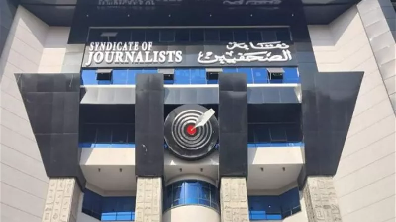حبس سنتين لـ3 متهمين في قضية معامل التحاليل الوهمية والاستيلاء على أموال نقابة الصحفيين
