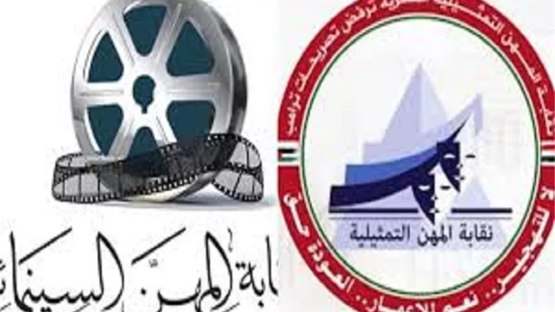 المهن التمثيلية والسينمائية تعلنان أسماء الفائزين بالمرحلة الأولى لمسابقة كتابة المسلسلات التليفزيونية