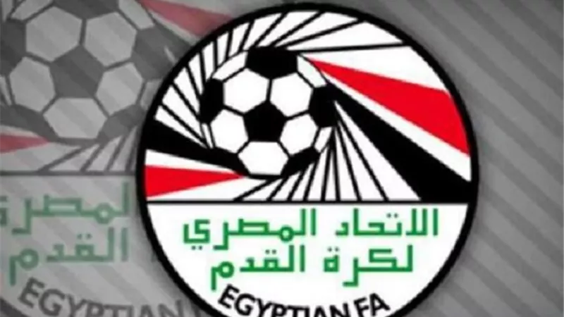 اتحاد الكرة يمنح الأندية مهلة لسداد الاشتراك فى مسابقات الناشئين