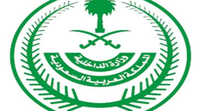 السعودية تضبط تشكيلا من 37 شخصا متخصصا في تجارة المخدرات