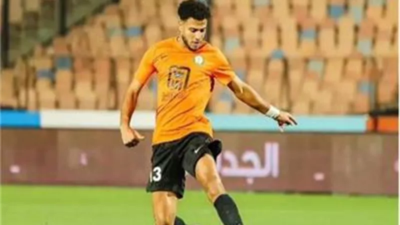 الزمالك يقترب من ضم أحمد ربيع من البنك الأهلي