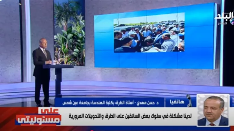 مفاجأة.. حوادث الدائري الإقليمي تقع في التحويلات وليس على الطريق