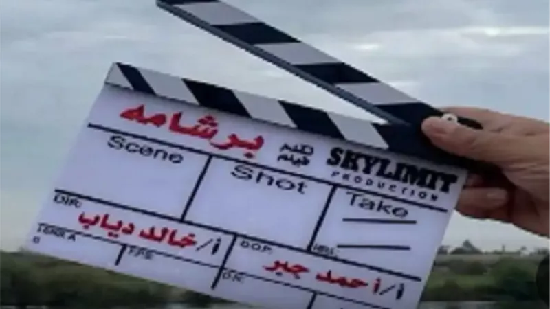 انتهاء تصوير 70% من مشاهد فيلم 