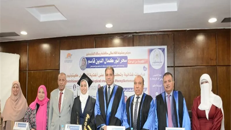 رسالة باحثة تفتح آفاقًا واعدة في علاج الأمراض الوراثية النادرة