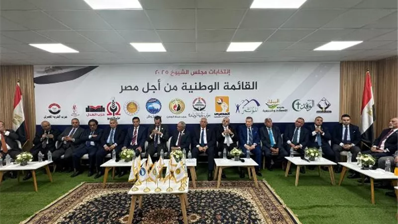 بيان الاجتماع التنسيقي الثاني للقائمة الوطنية 
