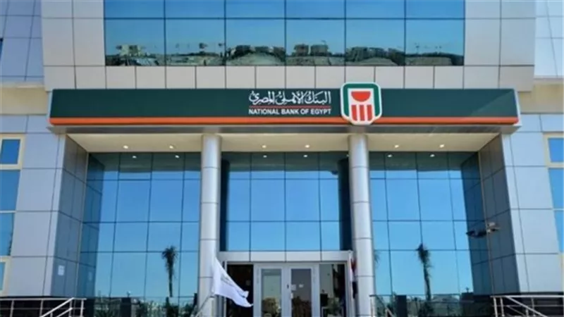 البنك الاهلى: نعتذر لتأثر بعض خدماتنا و نعمل على عودتها قريبا